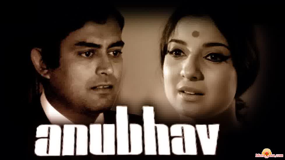 Poster of Anubhav (1971)